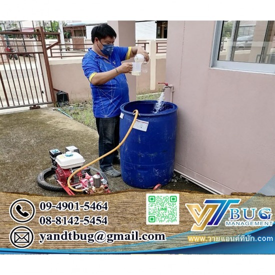 กำจัดปลวกระบบเคมี ราคาถูก - บริษัทกำจัดปลวก สมุทรสาคร - วาย แอนด์ ที บัก เมเนจเม้นท์